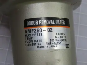 AMF250-02 SMC Odour Removal Filter #3 AMF250-02 SMC Odour Removal Filter #3