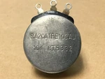 (1 Pc) Cts Ra20a1re103aj Potentiometer Wirewound. Fixed Price $59.95.